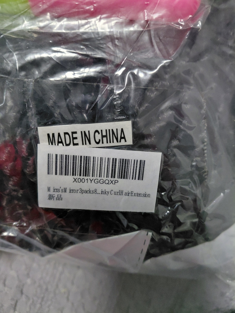 Black Hair Extensions - 3 Pack (Made in China)